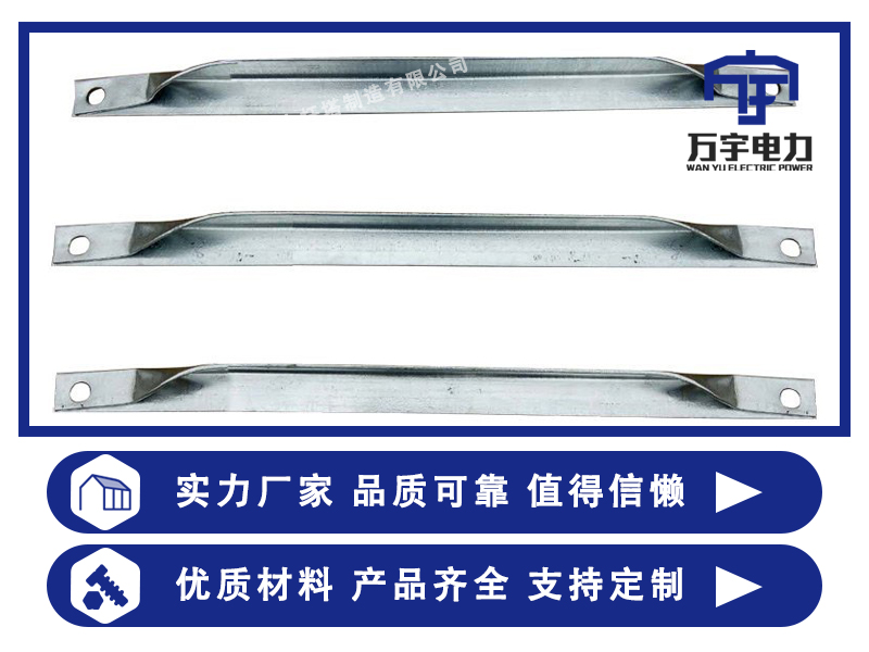 線路金具鐵附件 角支撐