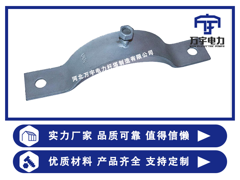 線路金具鐵附件 焊絲抱箍