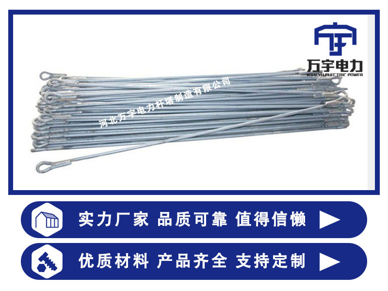 線路金具鐵附件 拉線棒