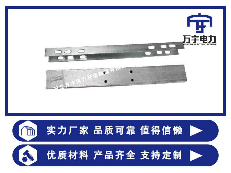 线路金具铁附件 双杆支持架
