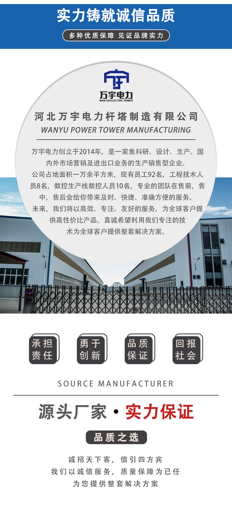 抗震支架產品