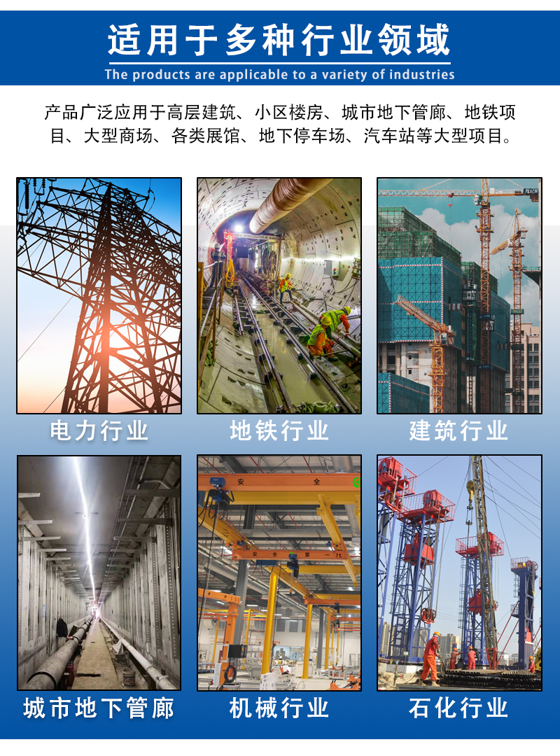 抗震支架產品
