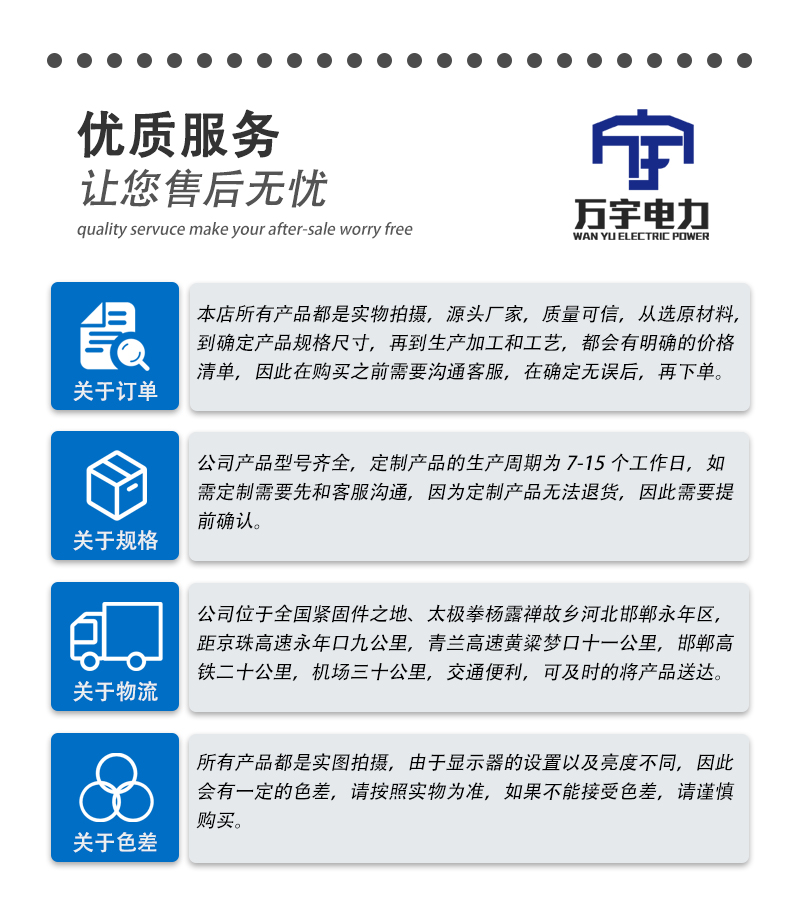 抗震支架產品