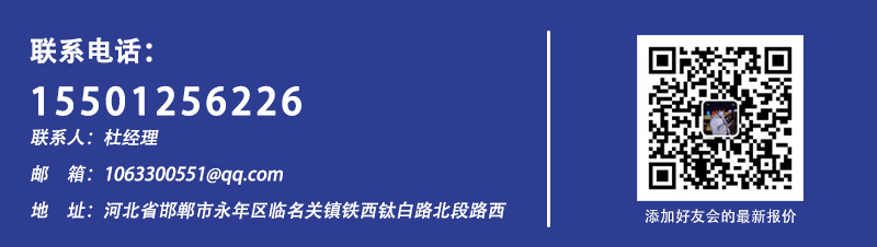 萬宇電力